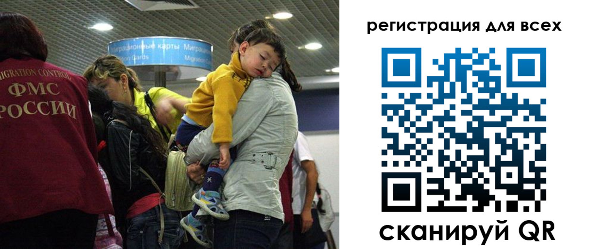 временная регистрация в Орехово-Зуево