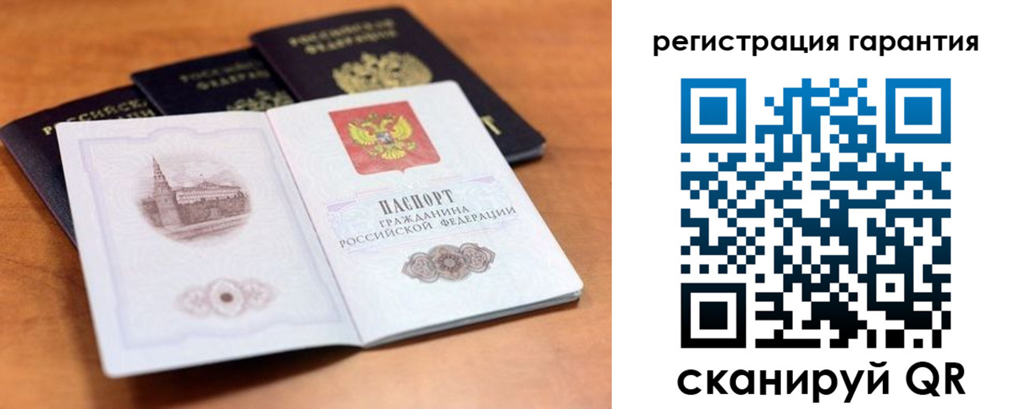 временная регистрация законно в Орехово-Зуево